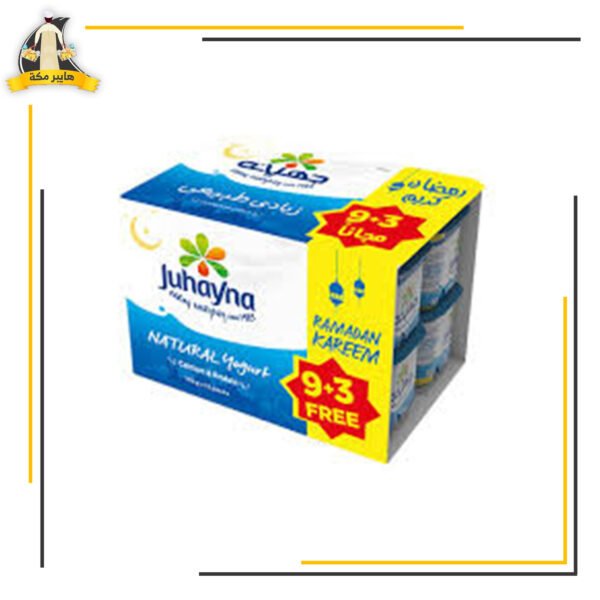 عرض زبادى 105جم9+3جهينة