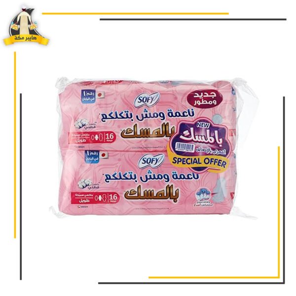 عرض زينة سوفي ماكسى سميكة بالمسك