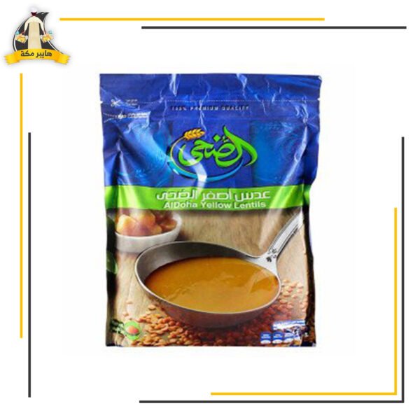 عدس اصفر الضحي