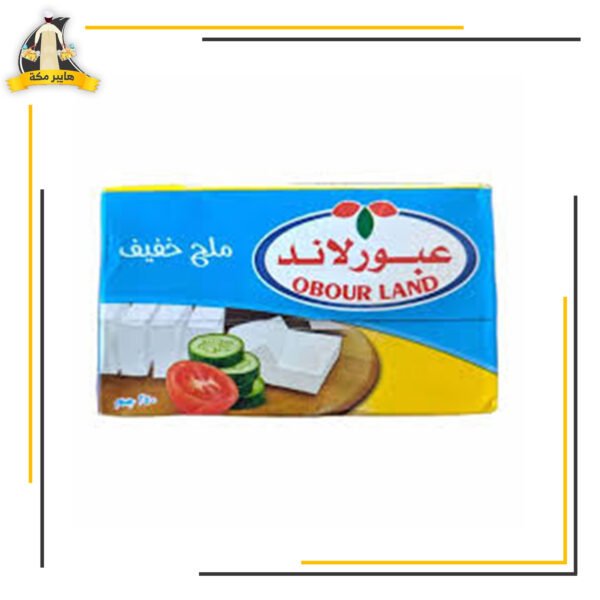 عبور لاند جبنة ملح خفيف 250جم