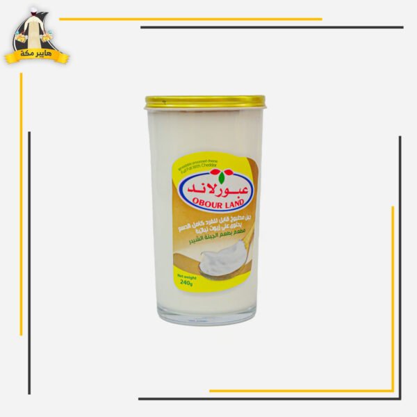 عبور لاند جبنة مطبوخ 240 ج
