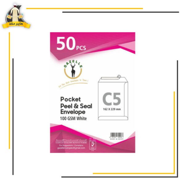 ظرف الغزالةC4