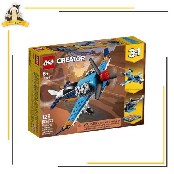 طقم طيارة مروحة العاب