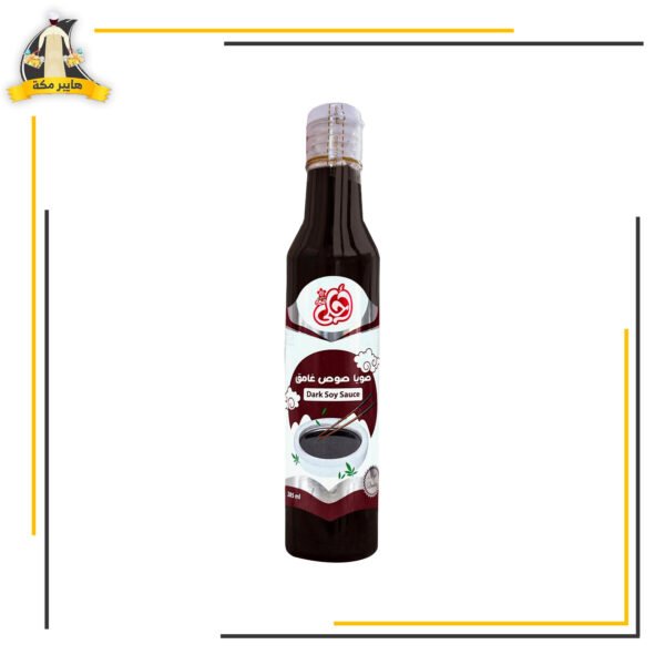 صويا صوص فاتح احلي