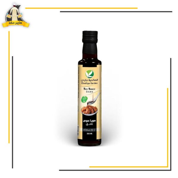 صويا صوص غامق 250 الصالحية