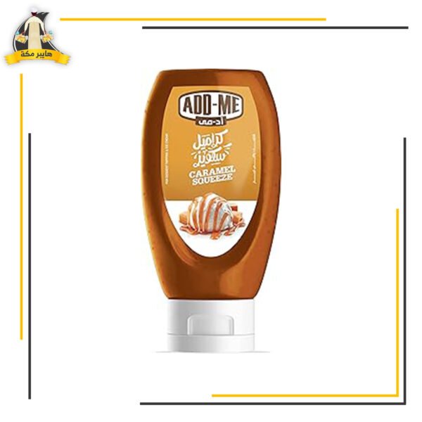 صوص كراميل ادمي