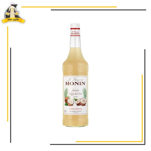 صوص جوز هند