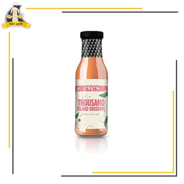 صوص ثاوزند ايلاند الف جزيرة 365 جرام