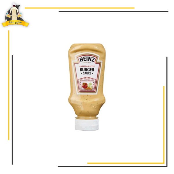 صوص برجر ادمي 370 جرام