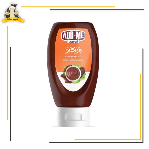 صوص باربيكو ادمي 430 جرام