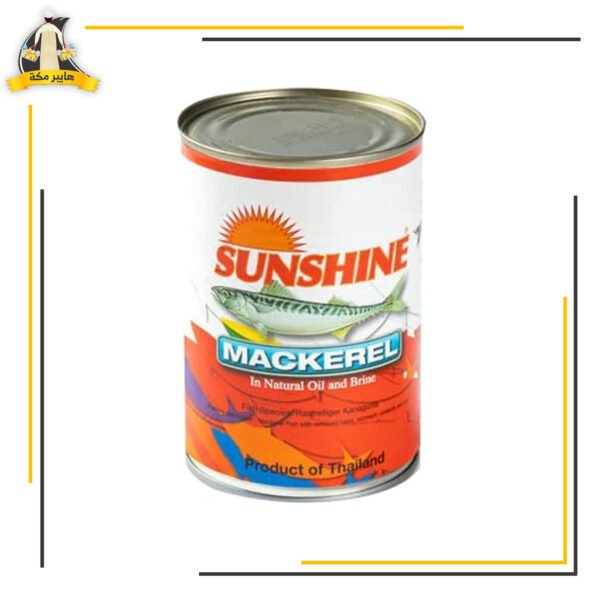 صن شاين ماكريل ك