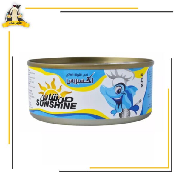 صن شاين اكسبريس قطعه واحده 150 م