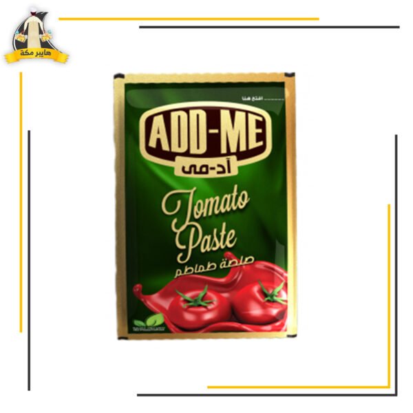 صلصة ادمي ظرف