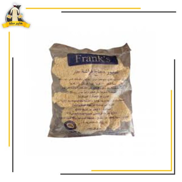 صدور دجاج فرانكس بارد 1كيلو