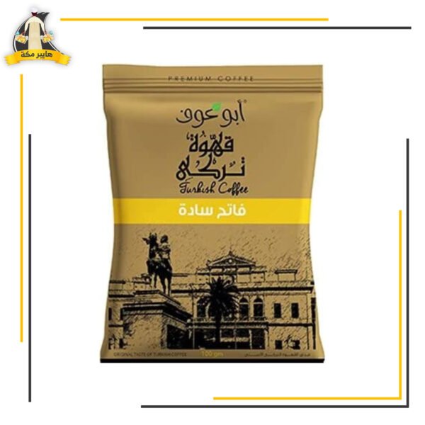 ابو عوف سادة فاتح 200جم