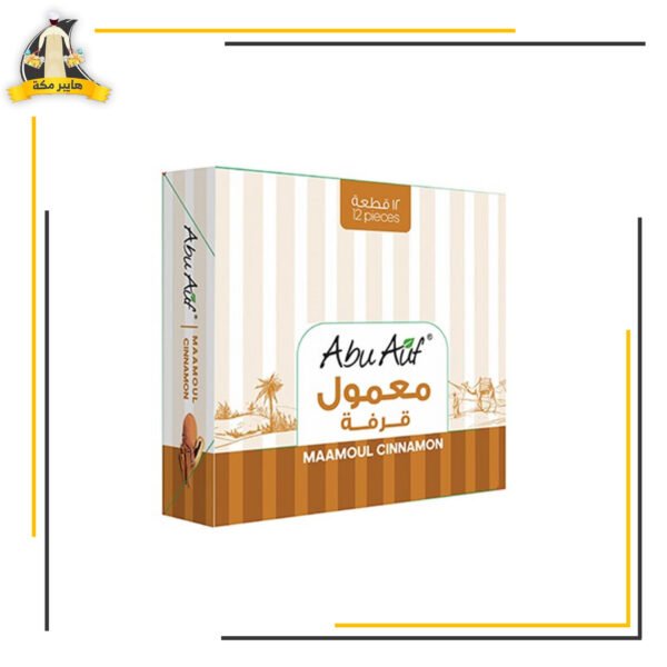 ابو عوف معمول قرفة