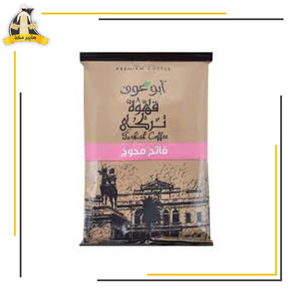 ابوعوف فاتح محوج 100جم