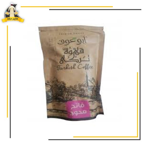 ابوعوف فاتح محوج 200جم