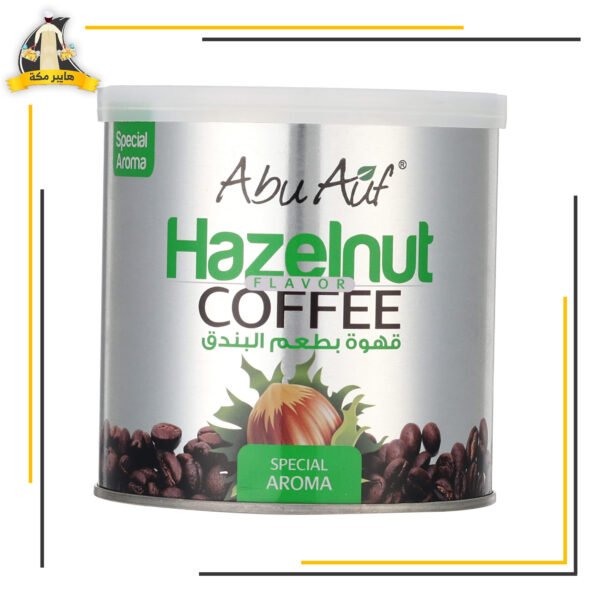 ابوعوف قهوة بندق