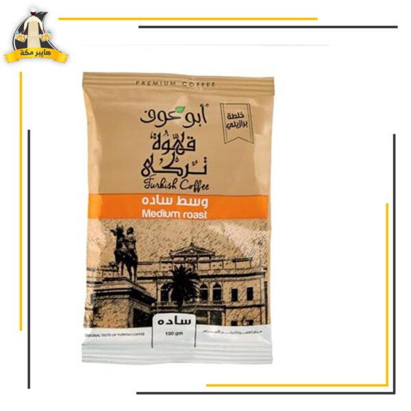 ابوعوف وسط سادة 100جم