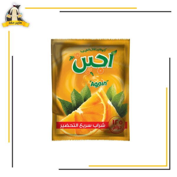 اجين برتقال مركز بالسكر 20 جم