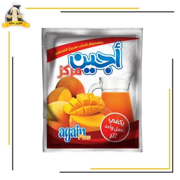 اجين مانجة حلو الشام 10 جم