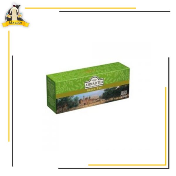 احمد تى اخضر