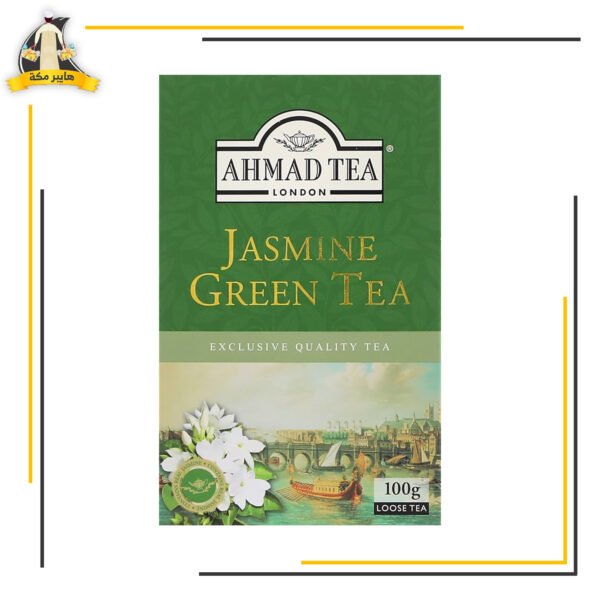 احمد تى اخضر ياسمين