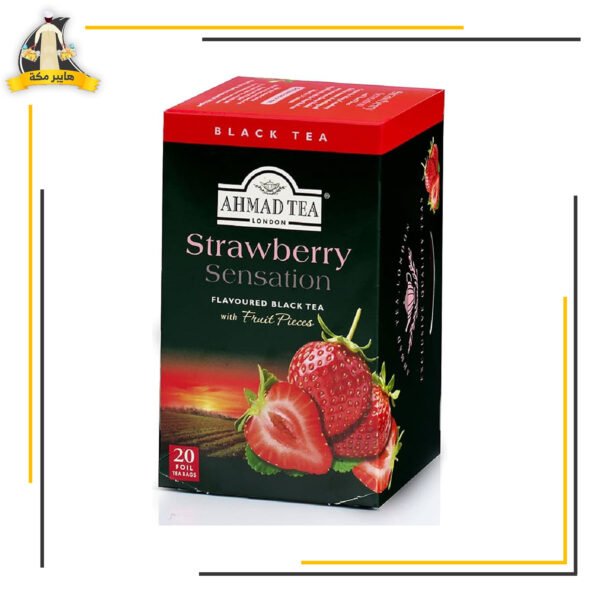 احمد تى بطعم الفراولة