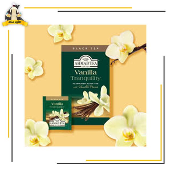 احمد تى فانيلا