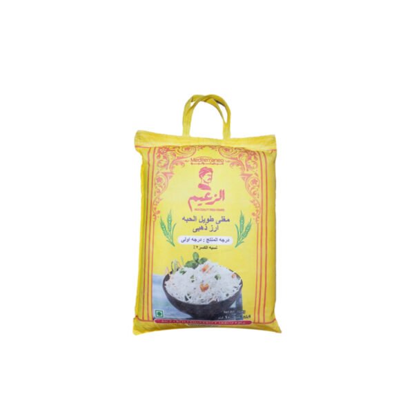ارز الزعيم 1 كيلو بسمتى اصفر
