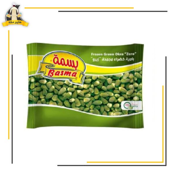 بامية خضراء زيرو بسمة