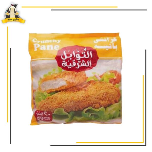 بانية توابل شرقيه كوكى