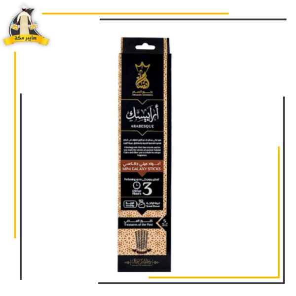 بخور انسام 10 عوود 90دقيقة