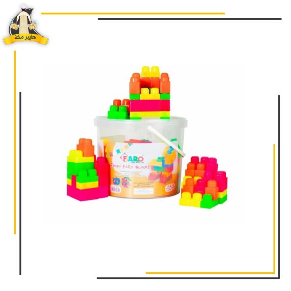 بستلة مكعبات كبيرة عامرية العاب