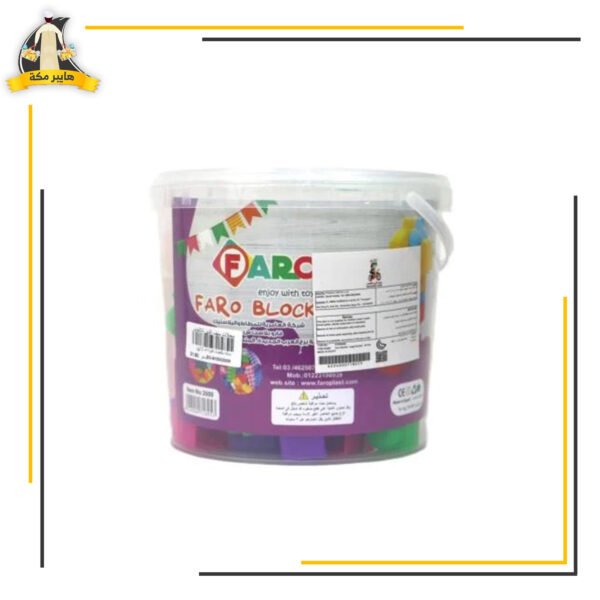 بستلة مكعبات وسط