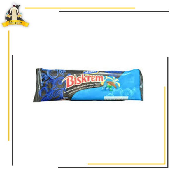 بسكريم بلو بيري