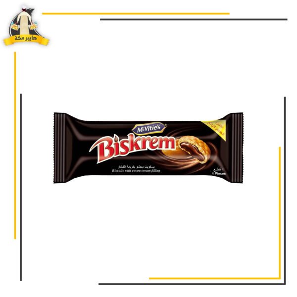 بسكريم حجم اكبر 20ج