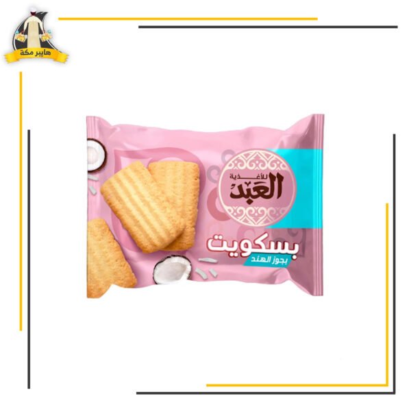 بسكوت العبد بالزبدة
