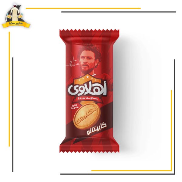بسكوت اهلاوي سادة حجم اكبر