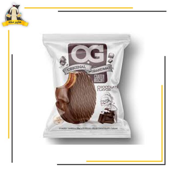 بسكوت اوجي مغطس شيكولاتة