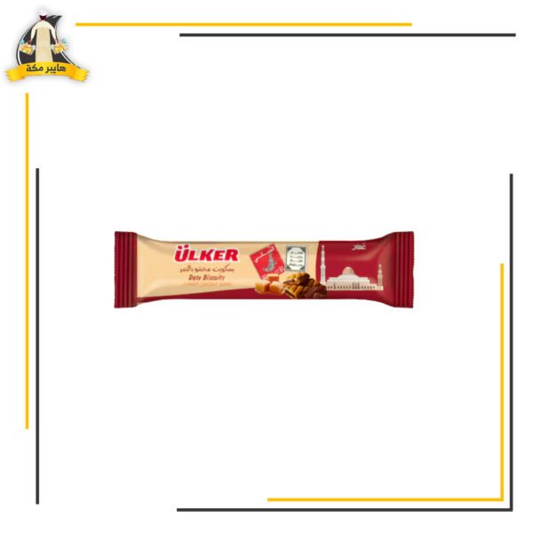 بسكوت اولكر بطعم الكراميل