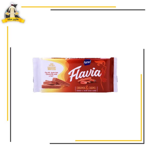 بسكوت تورين قرفه وكراميل