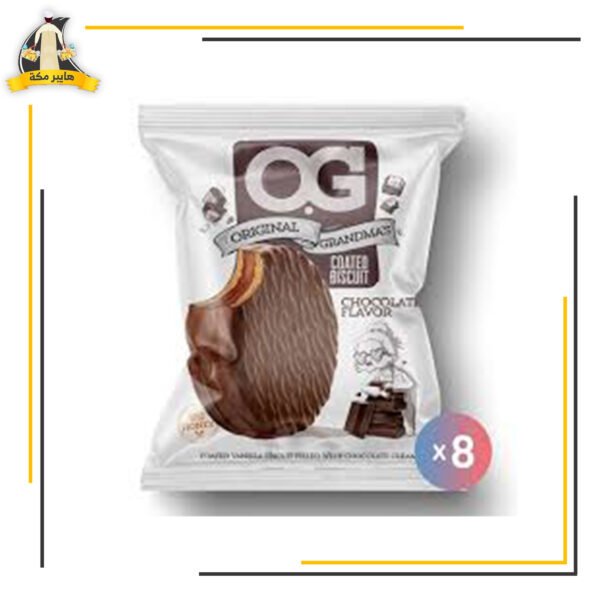 بسكوت جي شكولاته