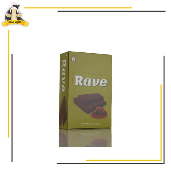 بسكوت ريفو كاكاو شيكولاتة