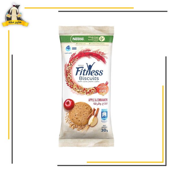 بسكوت فيتنس بالقرفة