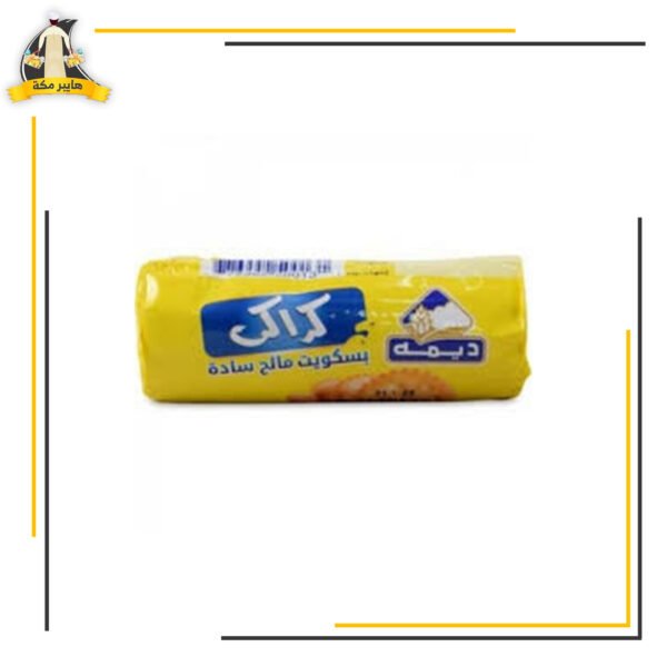 بسكوت ملح ديمة كبير