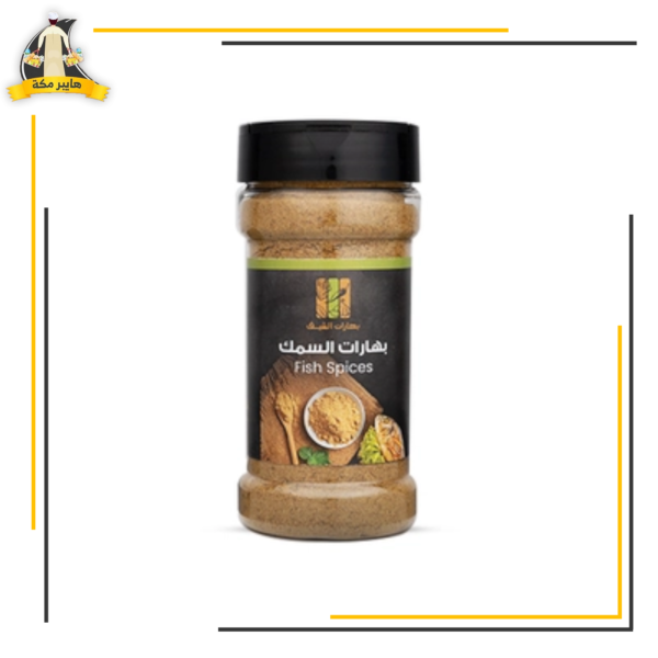 بهارات السمك الشيف