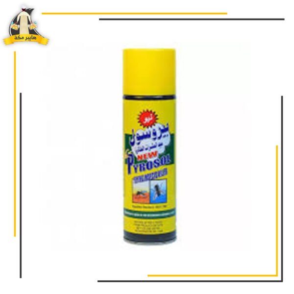 بيرسول 300ملي جديد