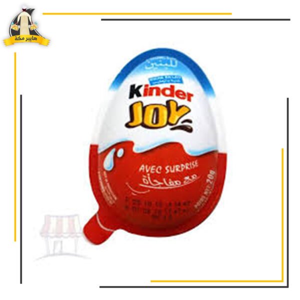 بيض كيندر للبنين